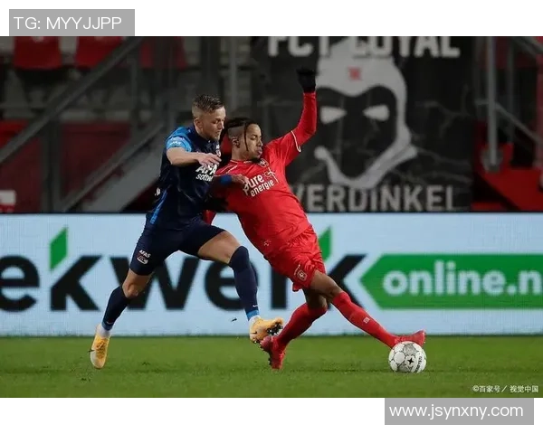 阿尔克马尔与鹿特丹斯巴达的激烈对决分析与前瞻